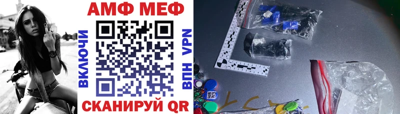 АМФ Розовый  mega маркетплейс  Сарапул 