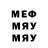 КЕТАМИН VHQ Mr.Fazey