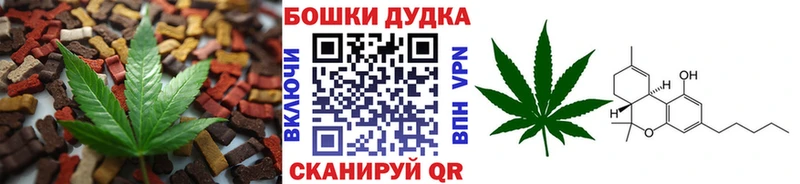 Печенье с ТГК конопля  Сарапул 