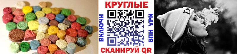 ЭКСТАЗИ 280 MDMA  дарк нет официальный сайт  Сарапул 