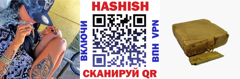 Гашиш гарик  Сарапул 