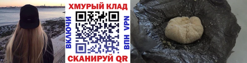 Героин герыч  где продают наркотики  shop официальный сайт  Сарапул 