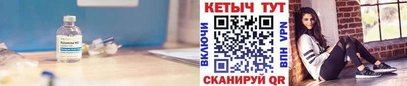 darknet наркотические препараты  Сарапул  Кетамин ketamine 