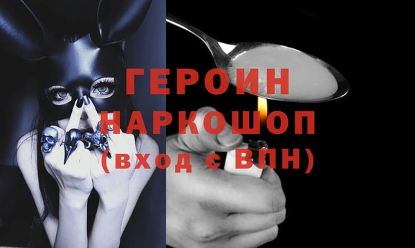 амф Михайловка