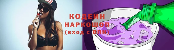 амф Михайловка