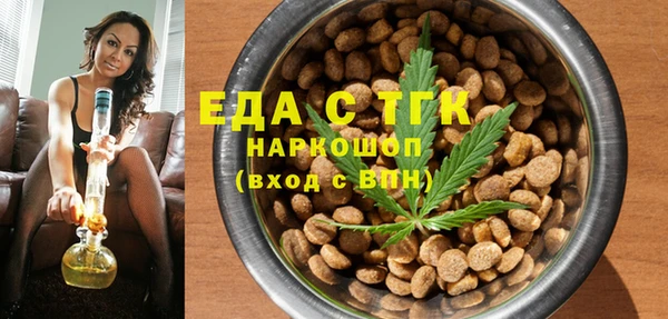 амф Михайловка