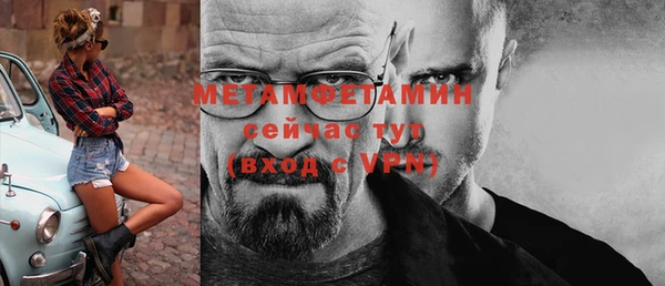 амф Михайловка