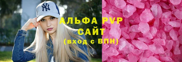 амф Михайловка