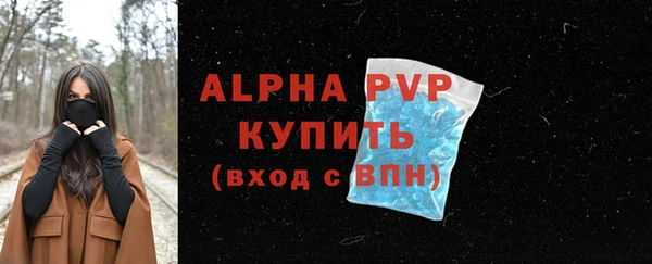 spice Михайловск