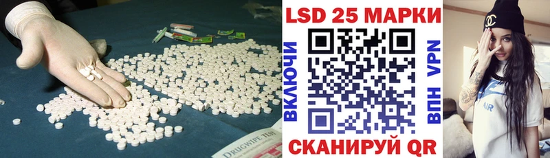 Лсд 25 экстази кислота Сарапул