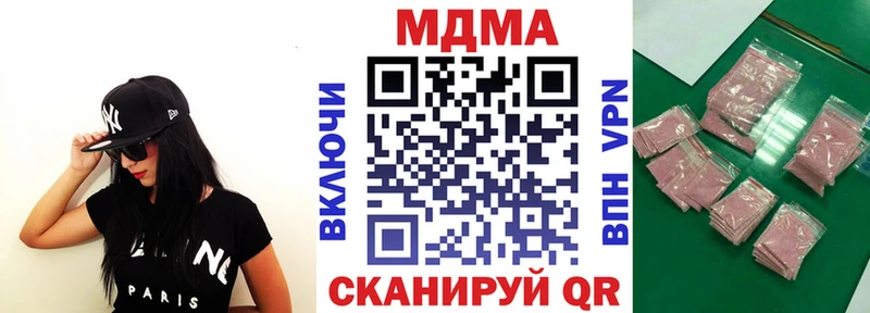 MDMA молли сколько стоит Сарапул
