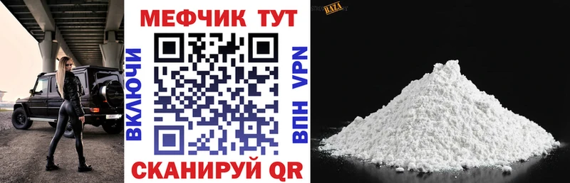 МЕФ mephedrone  hydra вход  Сарапул 