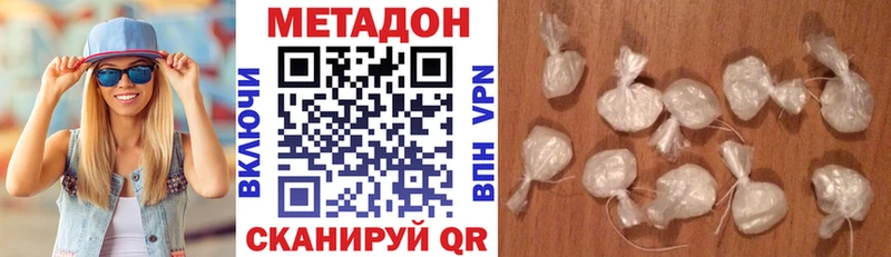 МЕТАДОН мёд  Сарапул 