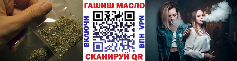 ТГК жижа  купить   Сарапул 